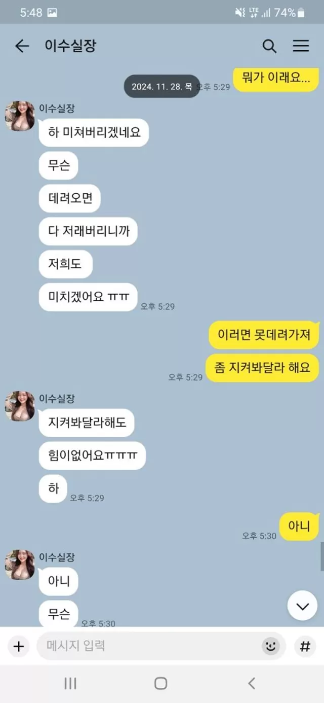 가오 먹튀사이트 확정