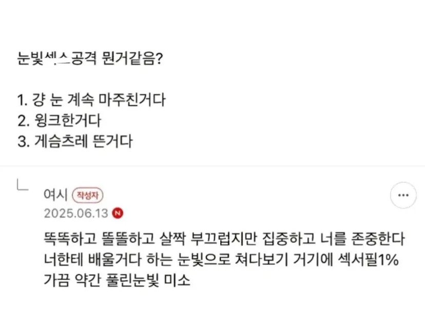 3.webp.ren.jpg 수영 강사에게 눈빛야스공격 한다는 30대 중반 여성