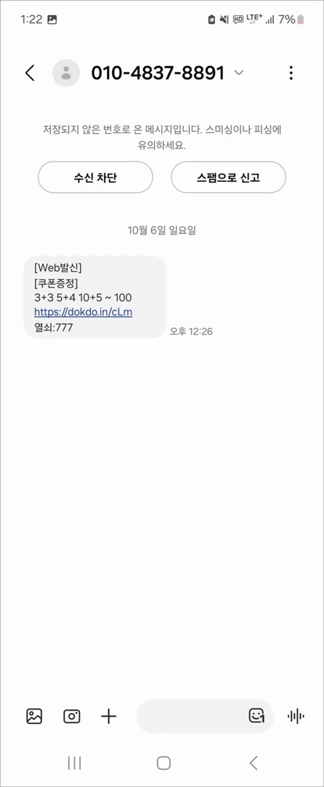 베네치아 먹튀사이트 확정