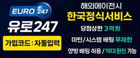 ☀️유로247☀️원커넥트☀️WBC247☀️윈즈88☀️KONE☀️콤프(요율)지급☀️1XBET☀️메가파리☀️원엑스벳☀️원엑스카지노☀️