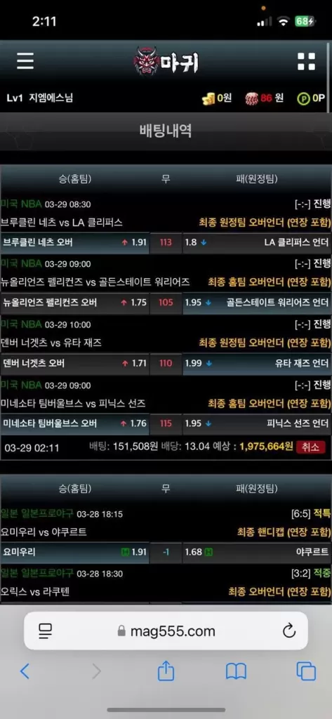 마귀 개구멍가게 먹싸