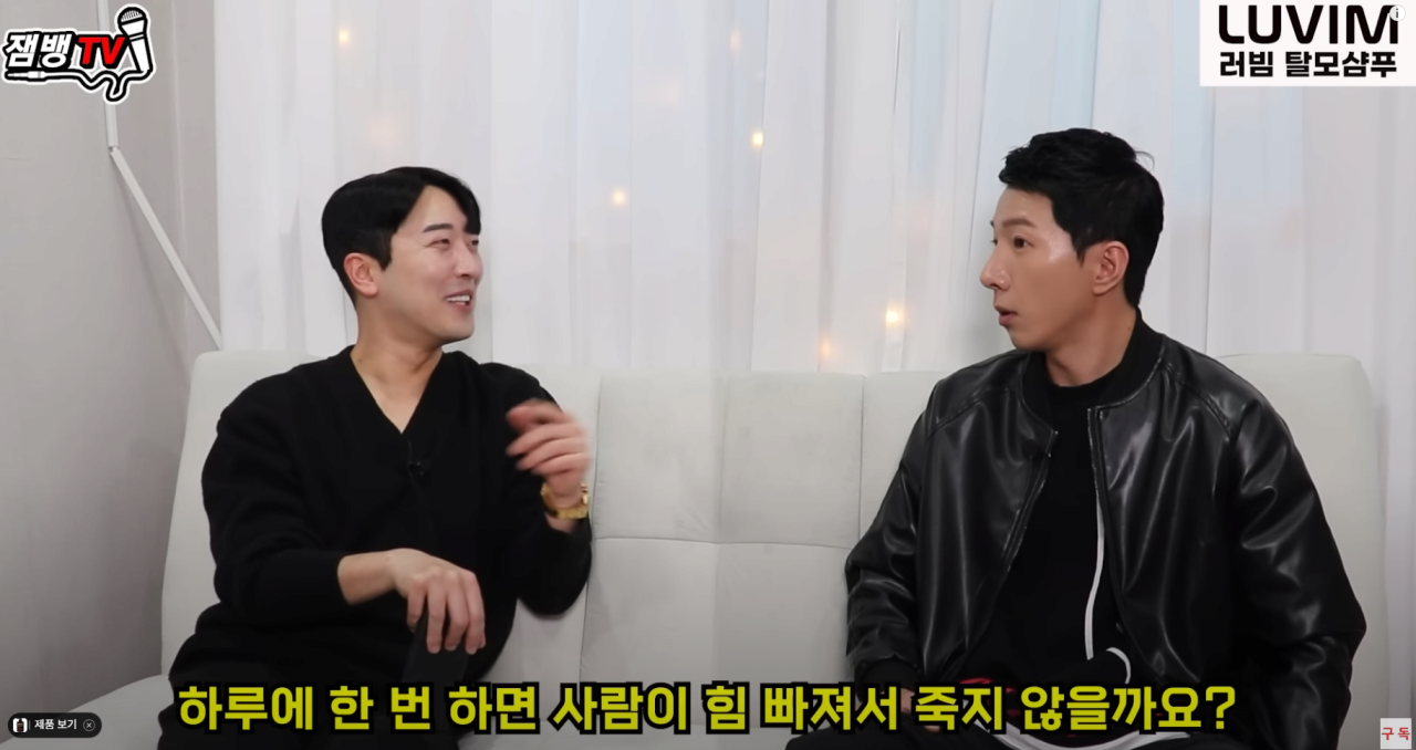 4.png 여자와 남자는 각각 일주일에 몇 번을 해야 좋은걸까?
