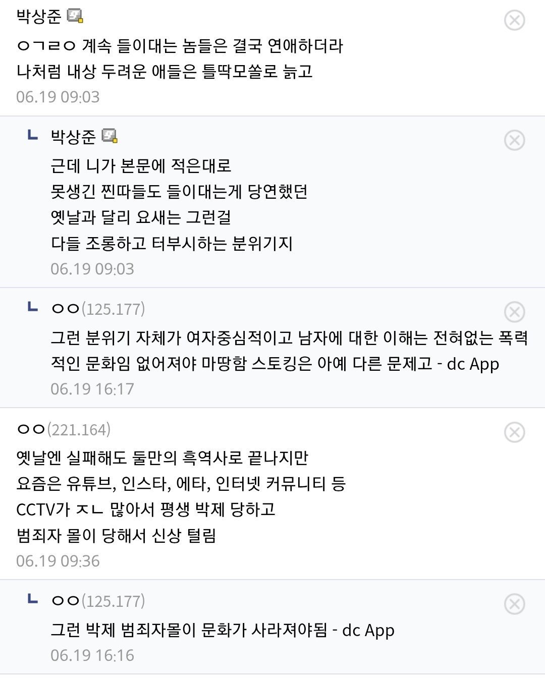 1000021020.jpg 모쏠탈출을 원하면 모든 여자들에게 대쉬해야하는 이유.txt