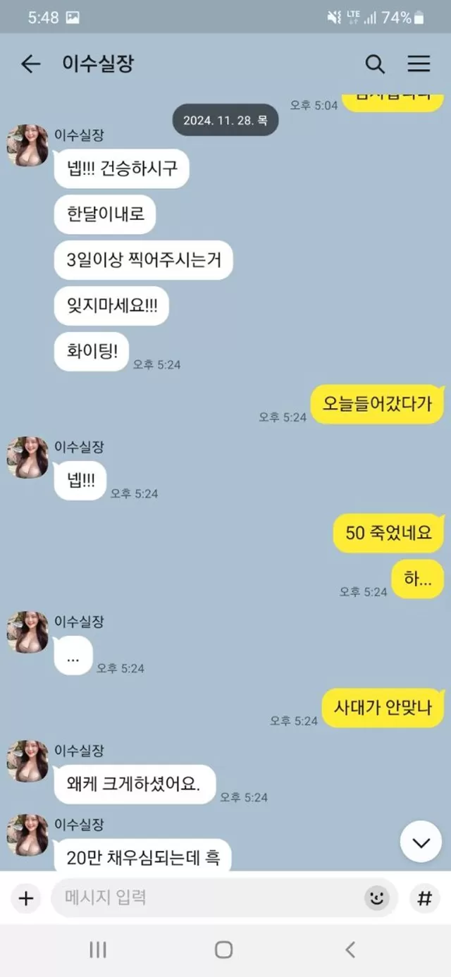 가오 먹튀사이트 확정