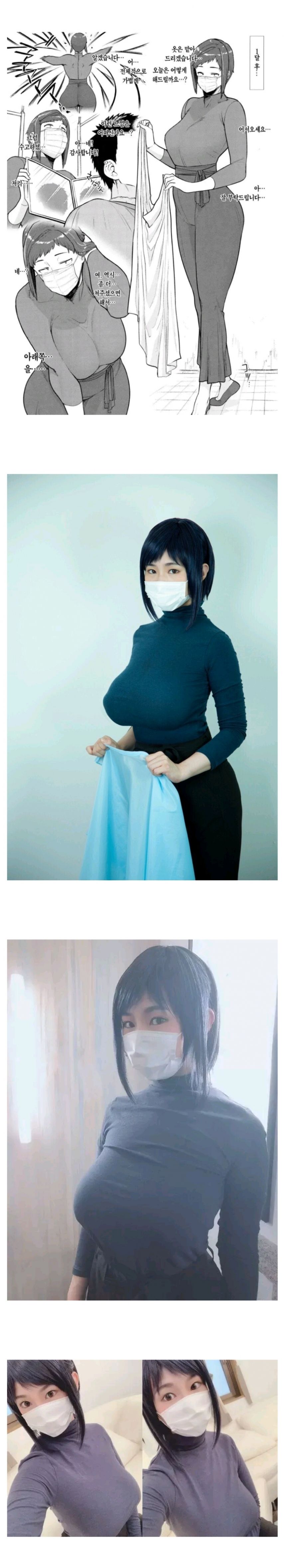 흔한 미용실 누나