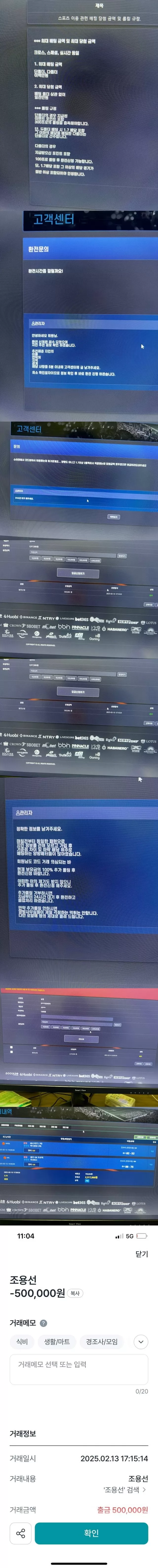 키리 먹튀제보