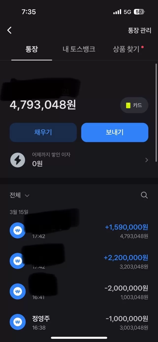 꽃길 먹튀사이트 확정