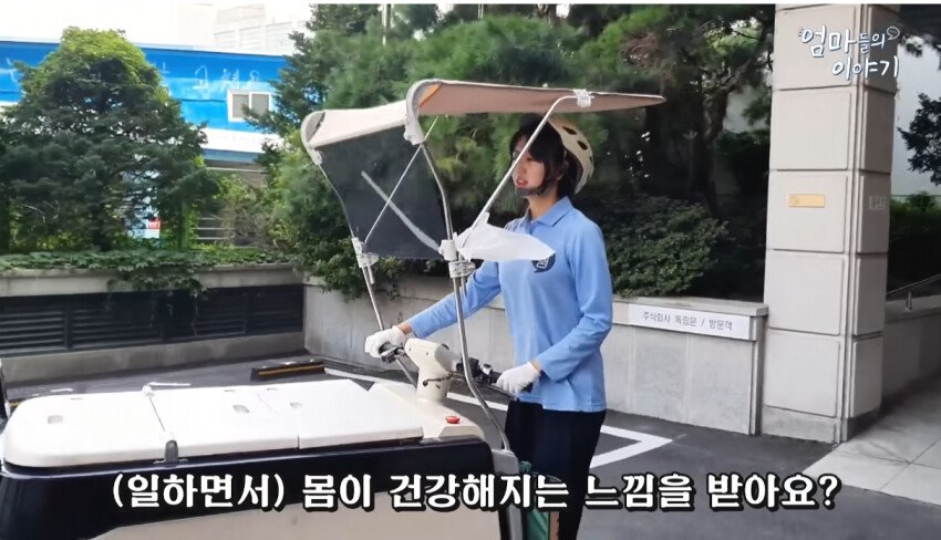 4fc2dfcb65cb1e93773495ef421eea03.jpg MZ세대 야쿠르트 배달 누나 미모