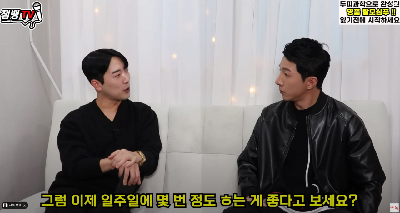 2.png 여자와 남자는 각각 일주일에 몇 번을 해야 좋은걸까?