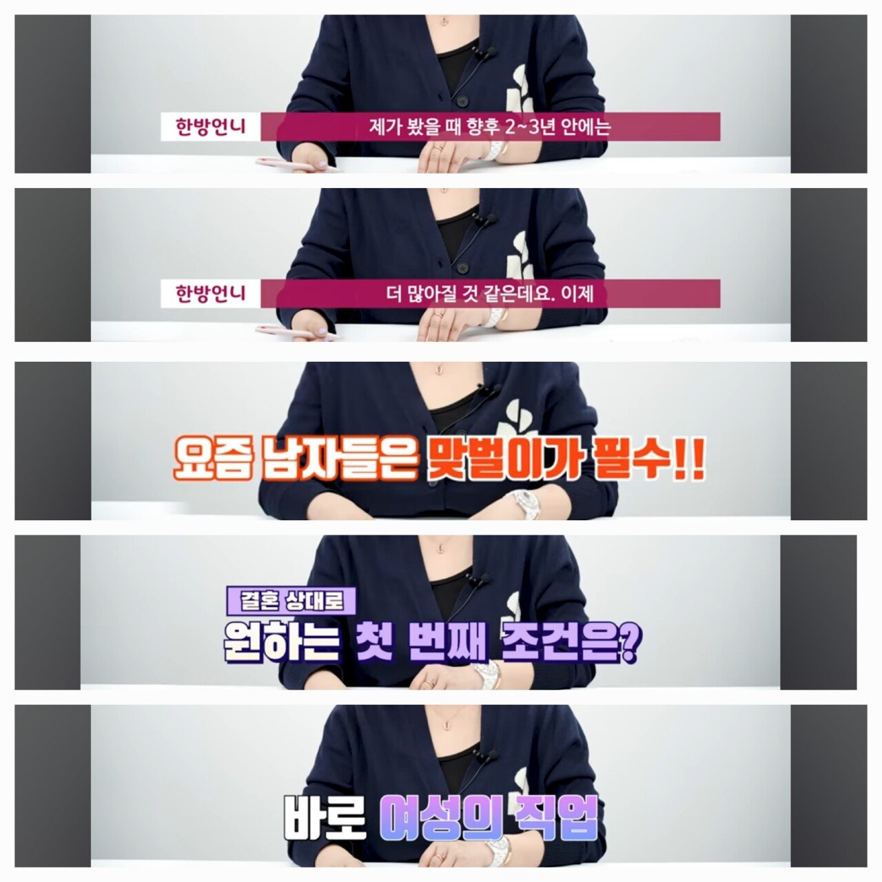 1000107095.jpg 2025년 바뀐 결혼시장 최신 트랜드 ㄷㄷㄷㄷㄷㄷㄷㄷㄷㄷㄷ