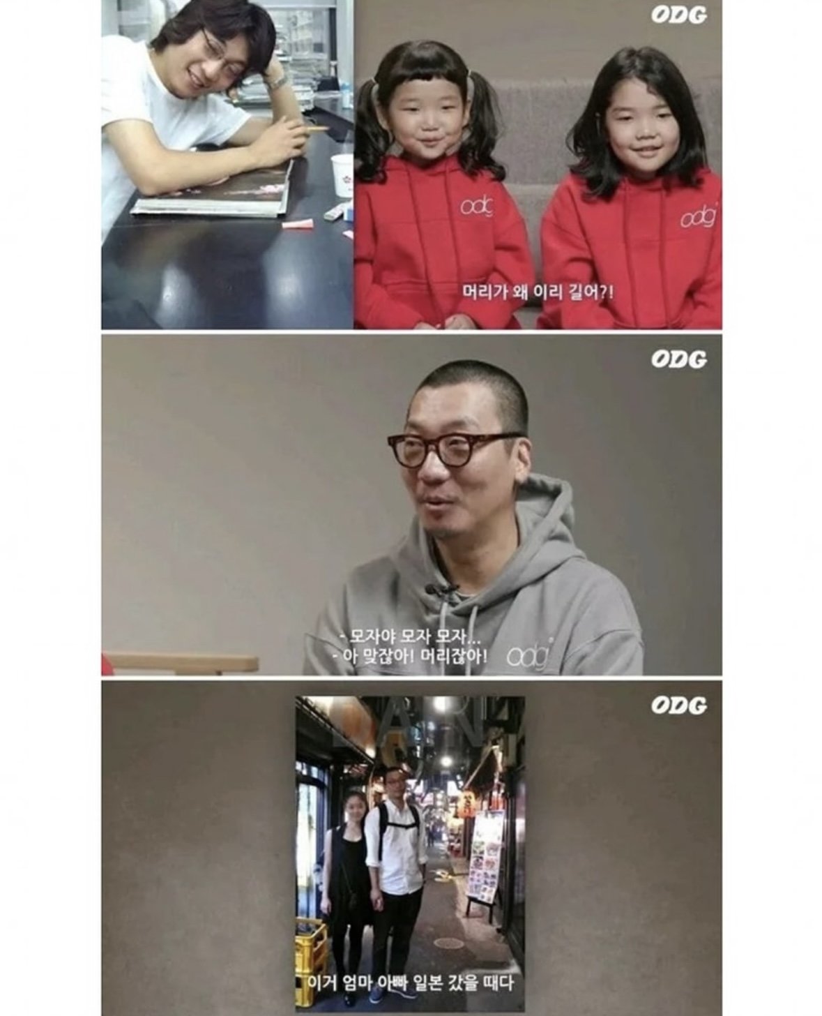 핑시4.jpeg 부부간 외모 차이가 크게 날 시 아이들 반응ㄷㄷ 부부간 외모 차이가 날 시 자녀들의 반응 ㄷㄷㄷ