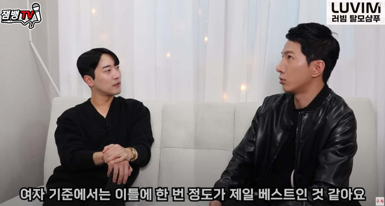 10.png 여자와 남자는 각각 일주일에 몇 번을 해야 좋은걸까?