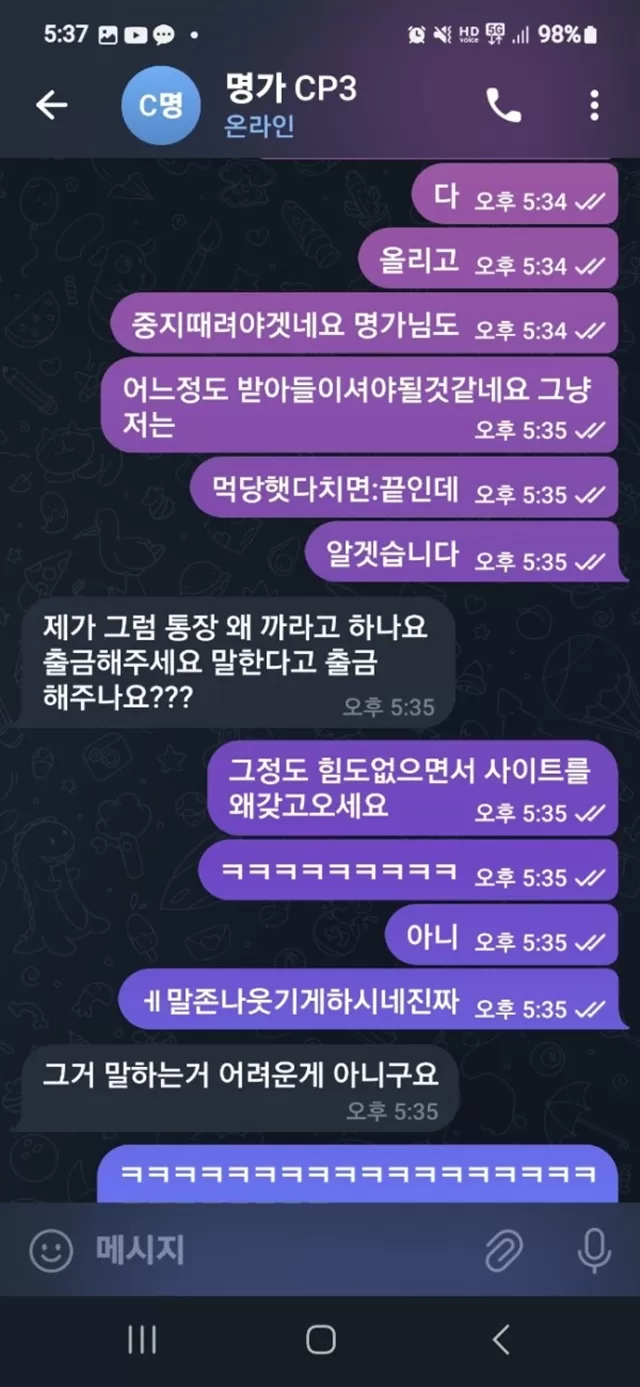 발리 먹튀사이트 확정